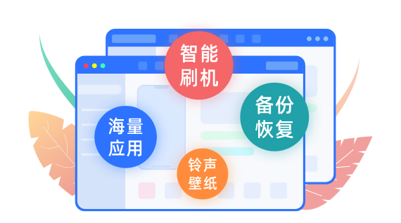 爱思助手怎么修复iPhone键盘声音异常?