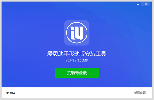 爱思助手怎么解决iPhone无法使用AirDrop?