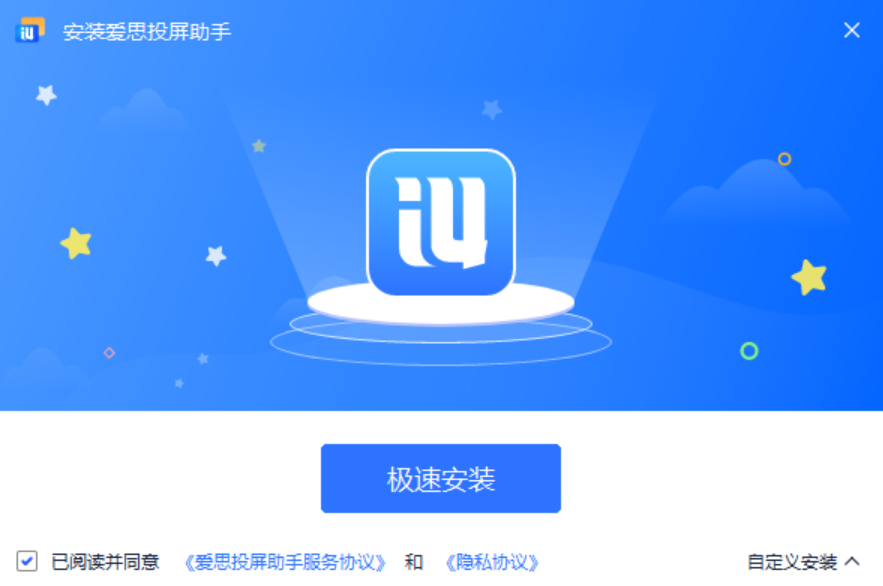 2026年爱思助手怎么导出浏览器的历史记录?